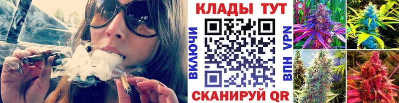 Цена Котельники Кокаин  APVP  ГАШ  АМФ  МЕФ  Марихуана 