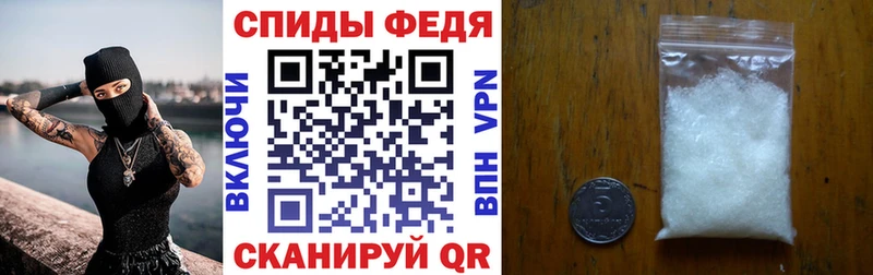 АМФ VHQ  как найти закладки  Котельники 