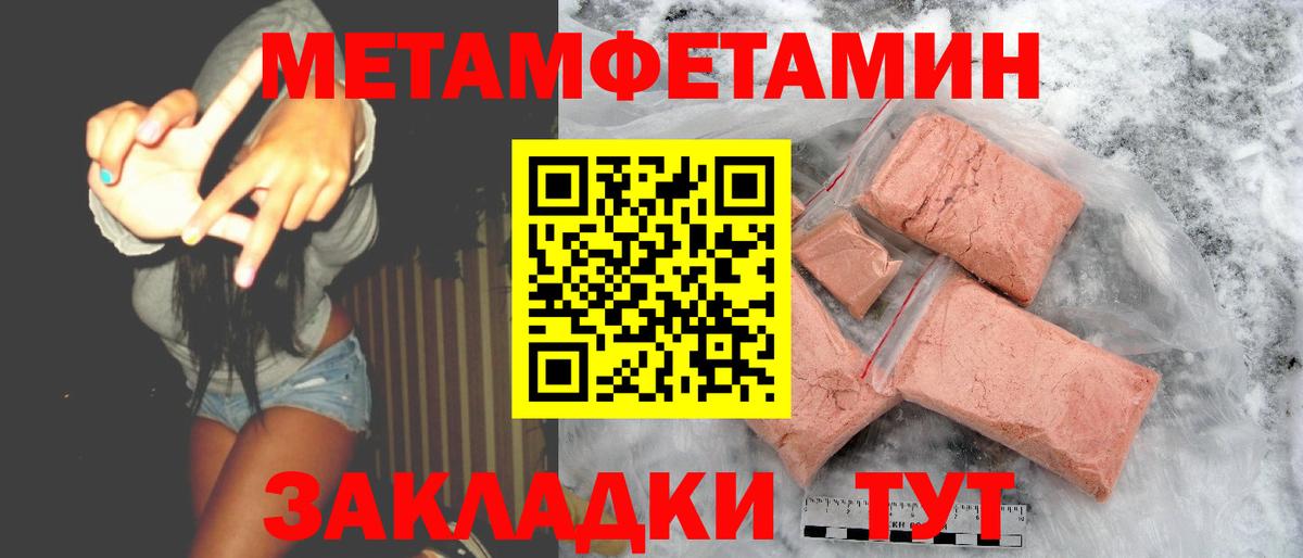 Котельники  АМФ 97%  Amphetamine  Вход с VPN 