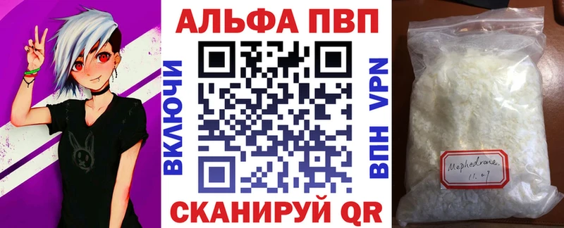Alfa_PVP крисы CK  Котельники 