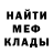 КЕТАМИН VHQ Helen Daubert