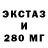 Амфетамин Розовый Yarik Os