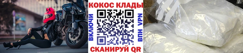 COCAIN Columbia  даркнет наркотические препараты  Котельники 