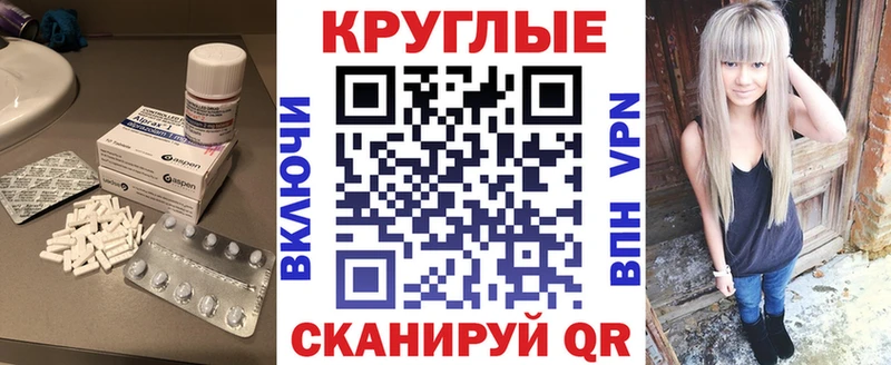 Экстази ешки  наркошоп  Котельники 