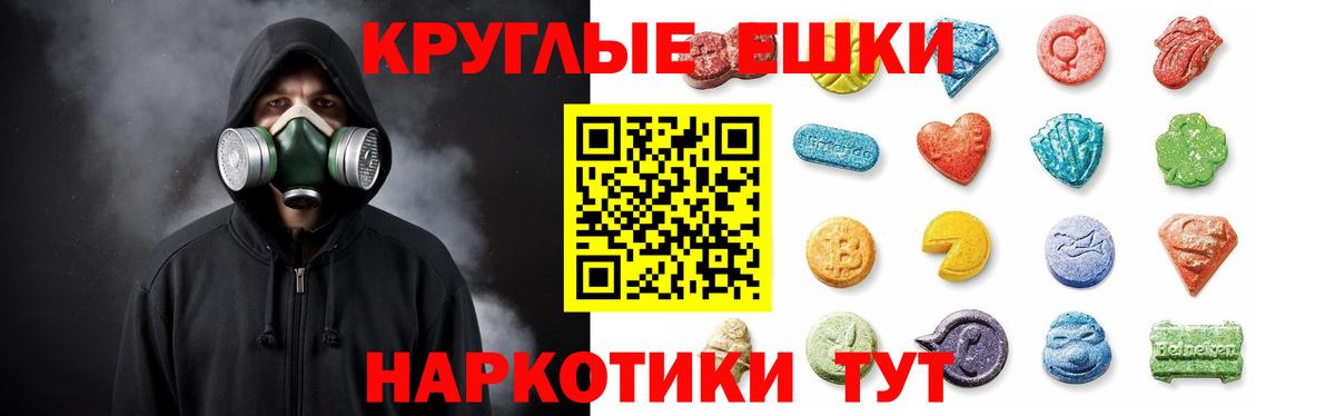 Гашиш  Конопля  Котельники  МЕФ   ГАШ  Вход с VPN  Кокаин 