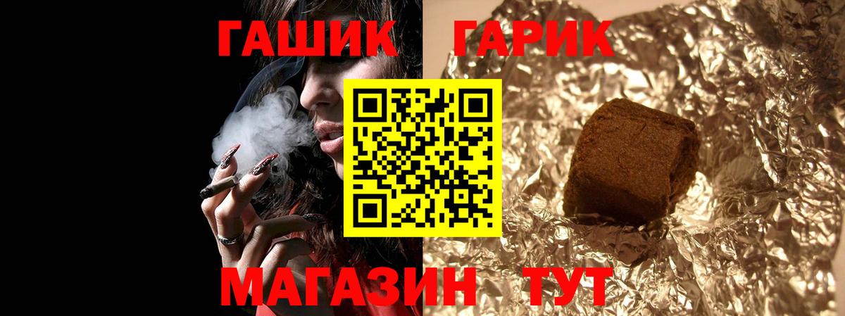 Гашиш Ice-O-Lator  ГАШ  Котельники  ГАШИШ VHQ 