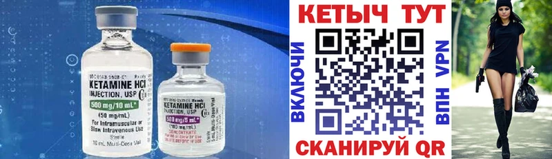 КЕТАМИН VHQ  Котельники 
