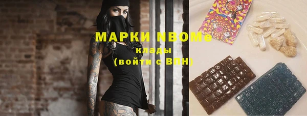 винт Новокубанск