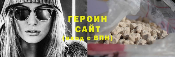 прущая мука Нязепетровск