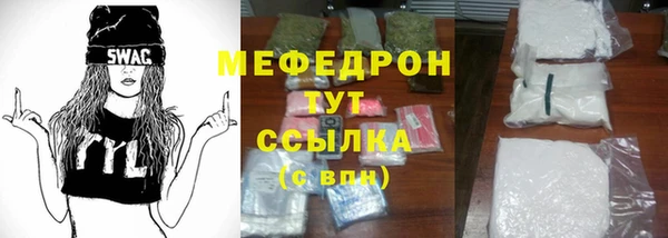 прущая мука Нязепетровск