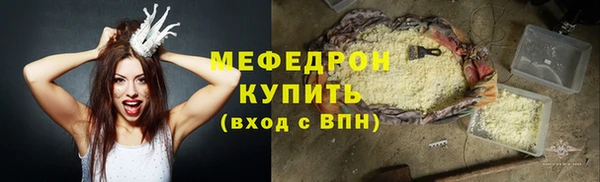 герыч Новозыбков