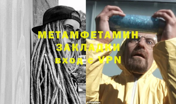 а пвп мука Няндома