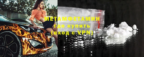 прущая мука Нязепетровск