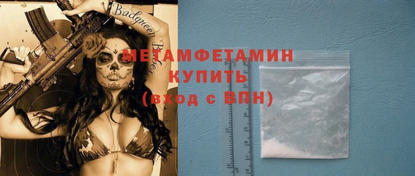 прущая мука Нязепетровск
