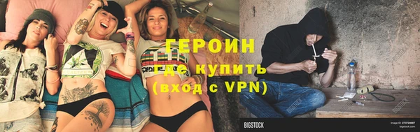кокаин перу Болотное
