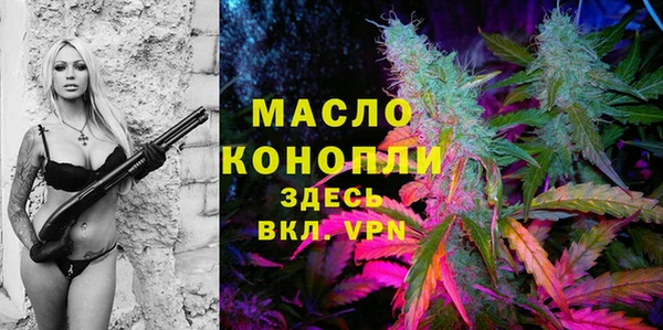 прущая мука Нязепетровск