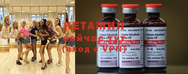 прущая мука Нязепетровск