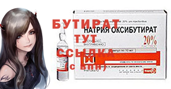 а пвп мука Няндома
