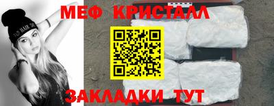 бутират Бийск