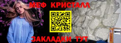 гашик Заволжье