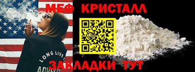 скорость Жуковский