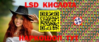 бутират Бийск