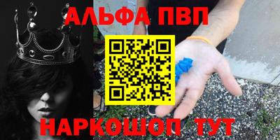 мяу мяу кристалл Заводоуковск