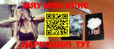 2c-b Берёзовский