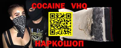 наркотики Беслан