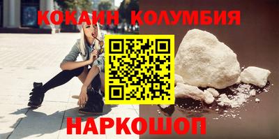 мяу мяу кристалл Заводоуковск