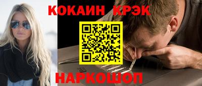 бутират Малоярославец