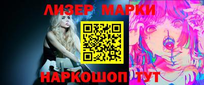 гашик Заволжье