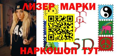 гашик Заволжье
