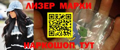 гашик Заволжье