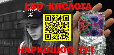 наркотики Беслан