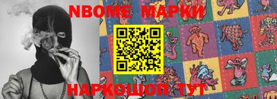 наркотики Беслан