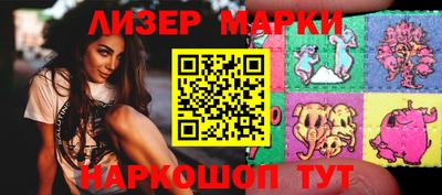 2c-b Берёзовский