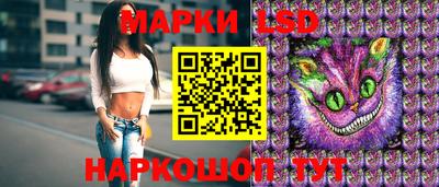 гашик Заволжье