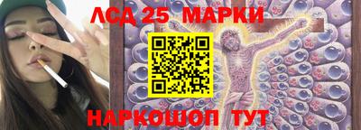 2c-b Берёзовский