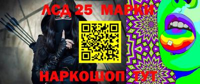 мяу мяу кристалл Заводоуковск