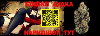 бутират Бийск