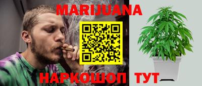 мяу мяу кристалл Заводоуковск