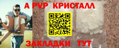 гашик Заволжье