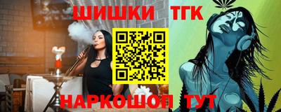 наркотики Беслан