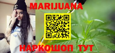мяу мяу кристалл Заводоуковск