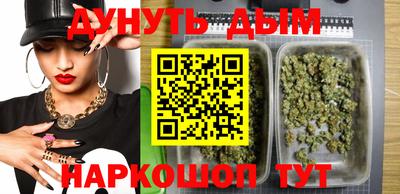 мяу мяу кристалл Заводоуковск