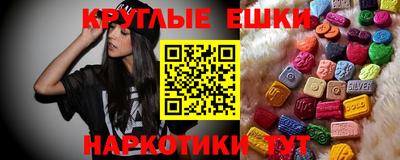 бутират Бийск