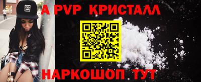гашик Заволжье