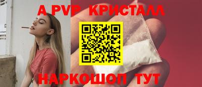 наркотики Беслан