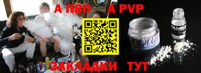 мяу мяу кристалл Заводоуковск